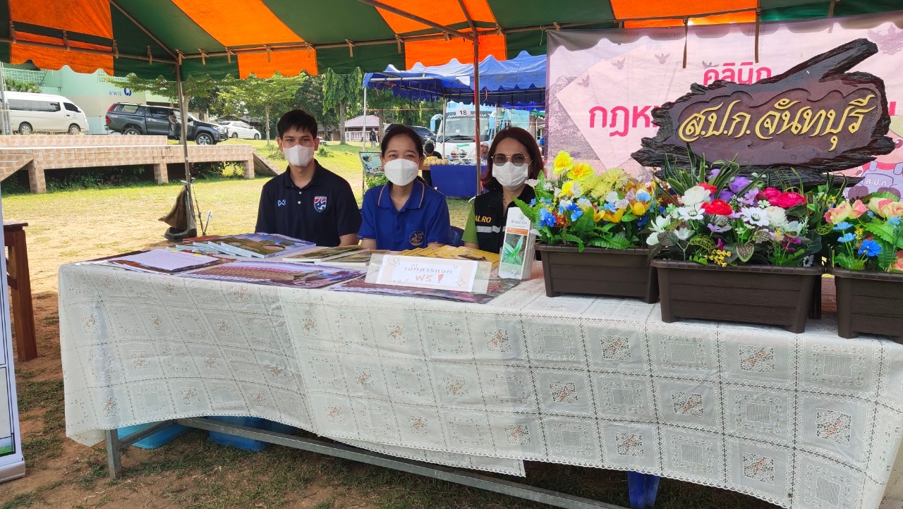 title - โครงการบูรณาการแก้ไขปัญหาความเดือดร้อนของประชาแบบพุ่งเป้าทุกมิติอย่างยั่งยืน (จังหวัดเคลื่อนที่) ครั้งที่ 10/2566